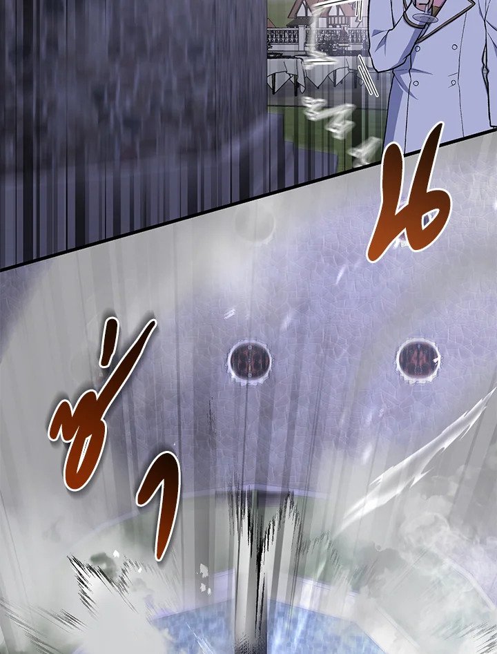 The Sweet Life of a Reincarnation Pro ตอนที่ 70 69