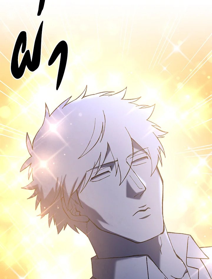The Sweet Life of a Reincarnation Pro ตอนที่ 70 76