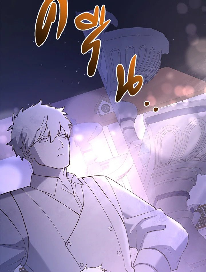 The Sweet Life of a Reincarnation Pro ตอนที่ 70 74