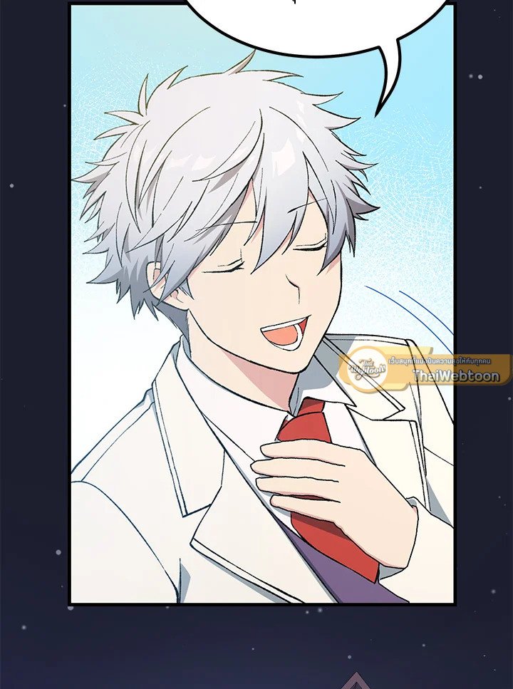 The Sweet Life of a Reincarnation Pro ตอนที่ 70 86