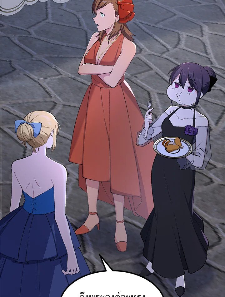 The Sweet Life of a Reincarnation Pro ตอนที่ 71 35