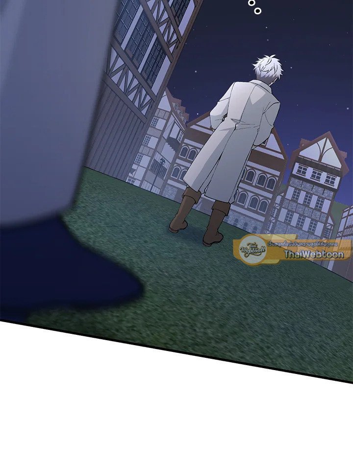 The Sweet Life of a Reincarnation Pro ตอนที่ 72 30