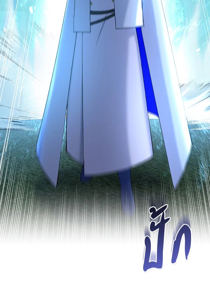 The Sweet Life of a Reincarnation Pro ตอนที่ 72 77