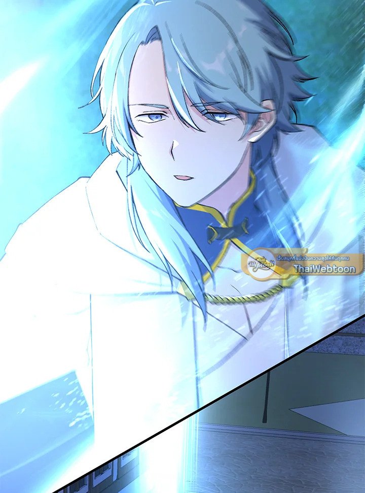 The Sweet Life of a Reincarnation Pro ตอนที่ 72 72