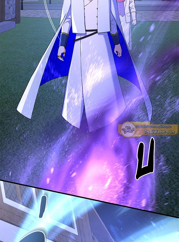 The Sweet Life of a Reincarnation Pro ตอนที่ 72 68