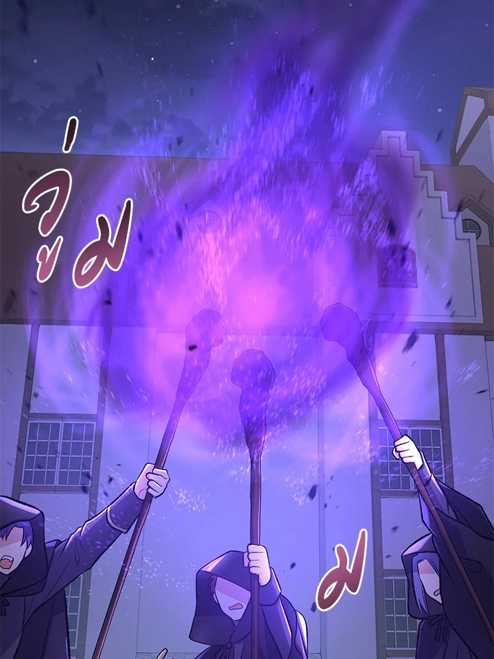 The Sweet Life of a Reincarnation Pro ตอนที่ 72 64