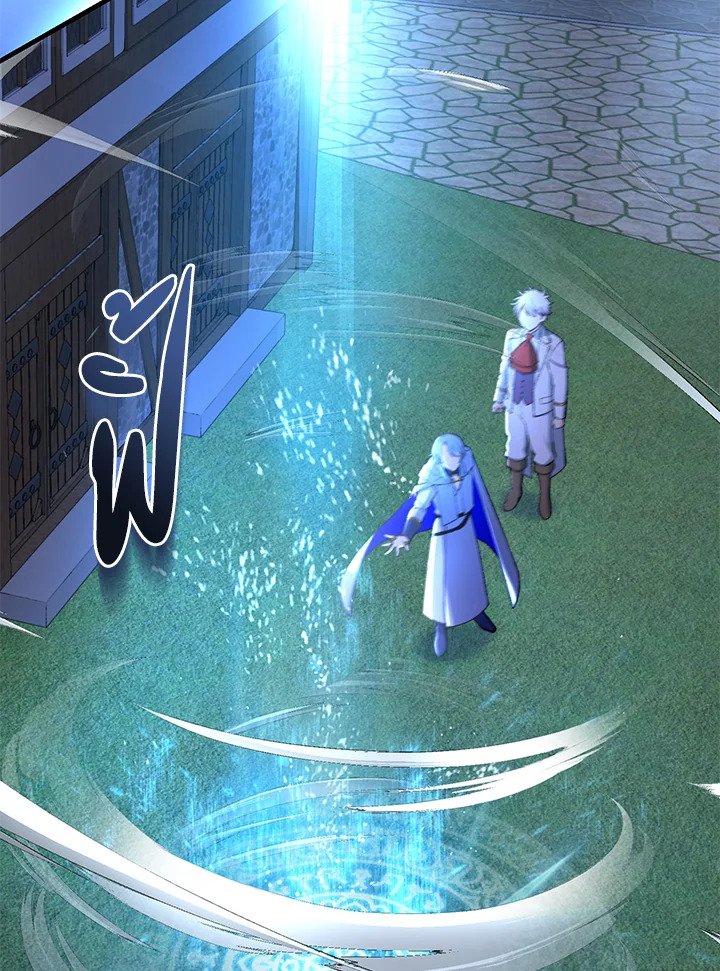 The Sweet Life of a Reincarnation Pro ตอนที่ 72 73