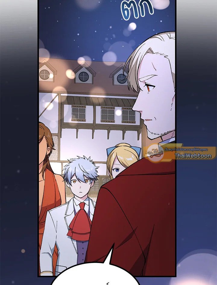 The Sweet Life of a Reincarnation Pro ตอนที่ 72 102