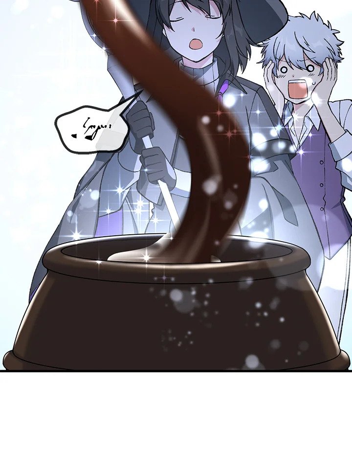 The Sweet Life of a Reincarnation Pro ตอนที่ 73 69