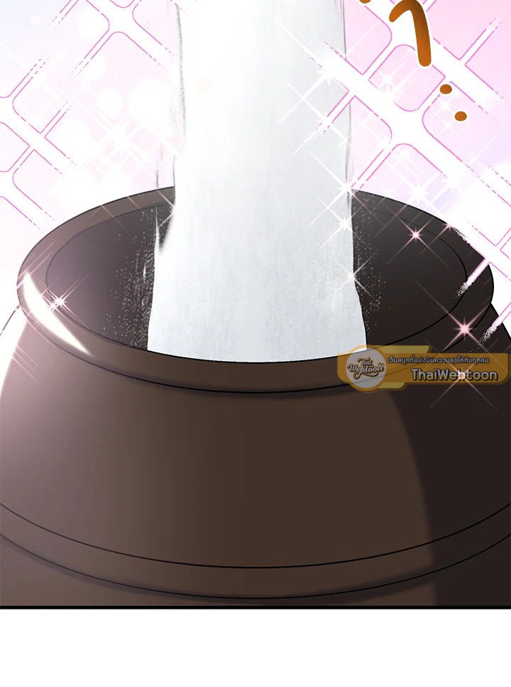 The Sweet Life of a Reincarnation Pro ตอนที่ 73 75