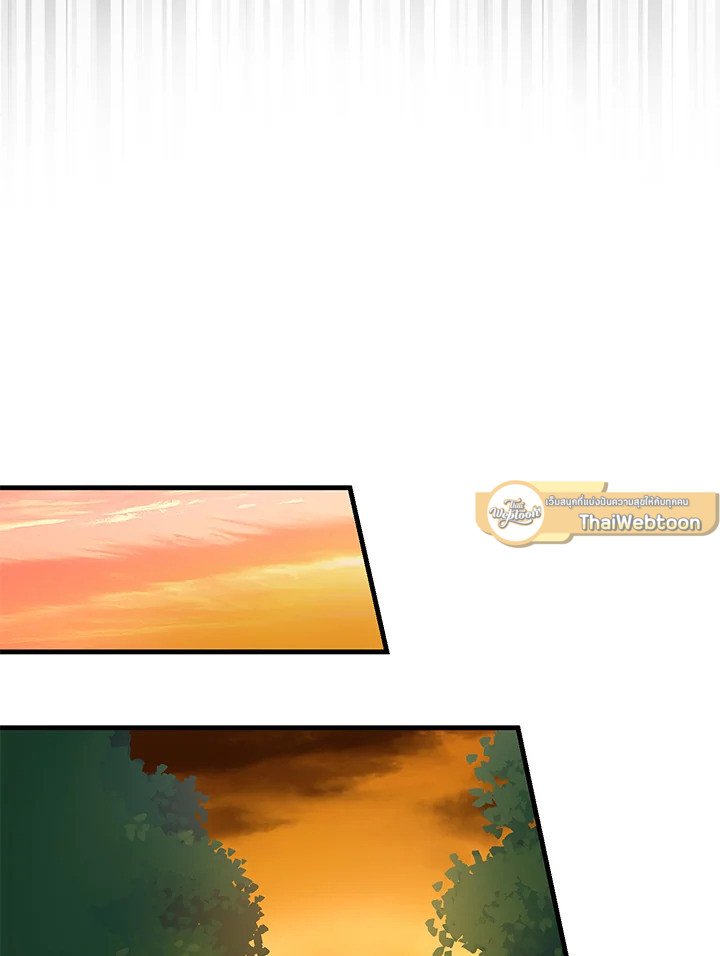 The Sweet Life of a Reincarnation Pro ตอนที่ 74 72