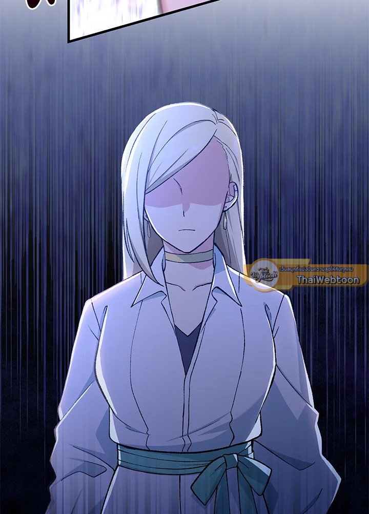 The Sweet Life of a Reincarnation Pro ตอนที่ 74 105