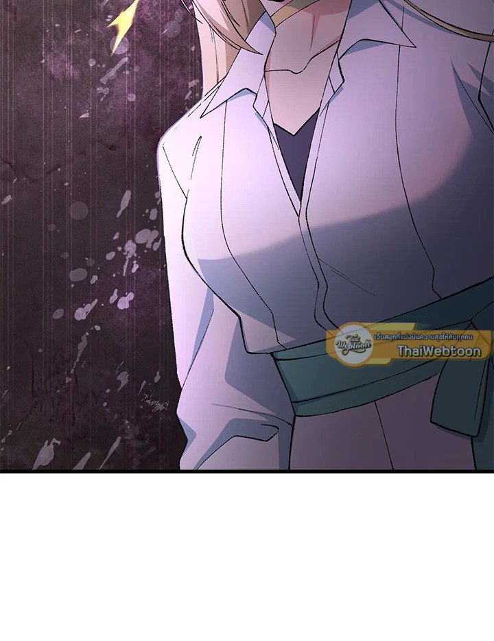 The Sweet Life of a Reincarnation Pro ตอนที่ 75 9