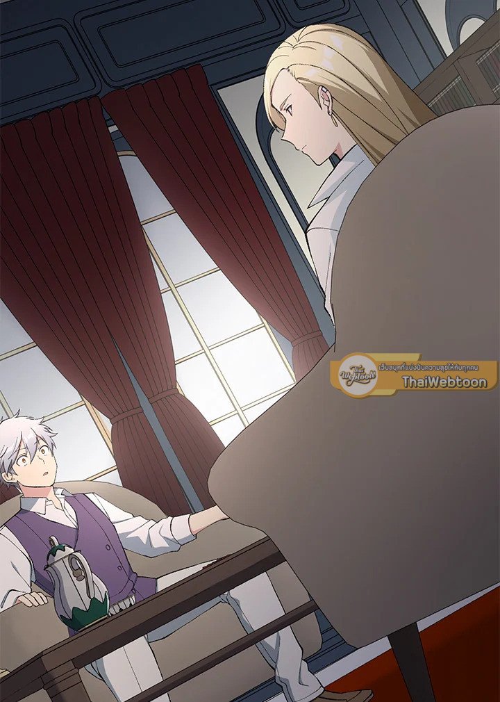The Sweet Life of a Reincarnation Pro ตอนที่ 75 17