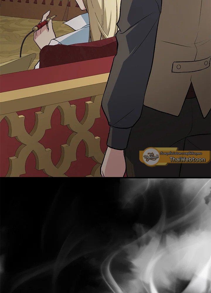 The Sweet Life of a Reincarnation Pro ตอนที่ 75 40