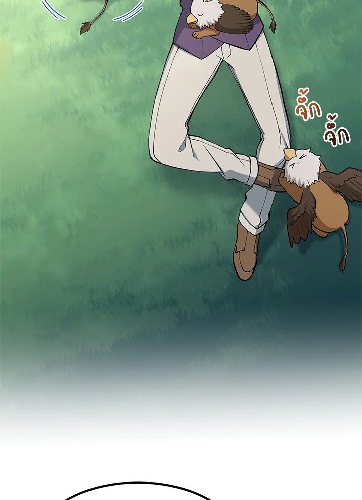 The Sweet Life of a Reincarnation Pro ตอนที่ 75 53