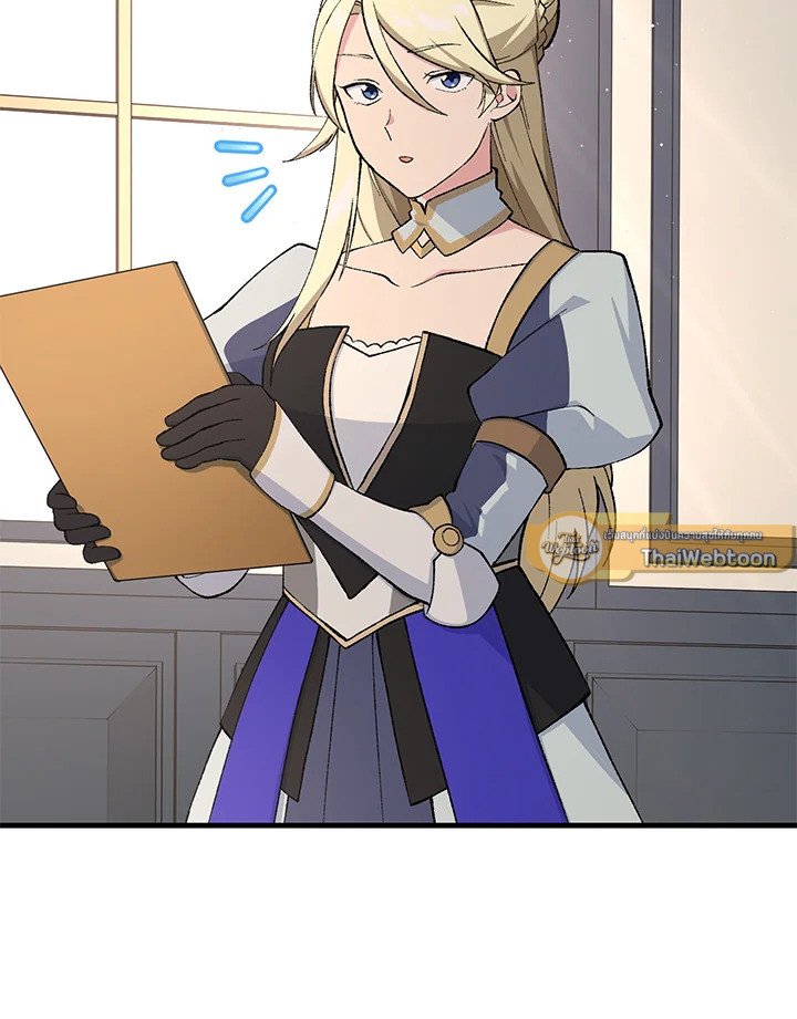 The Sweet Life of a Reincarnation Pro ตอนที่ 75 61