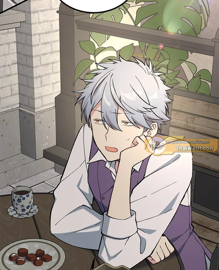 The Sweet Life of a Reincarnation Pro ตอนที่ 78 23