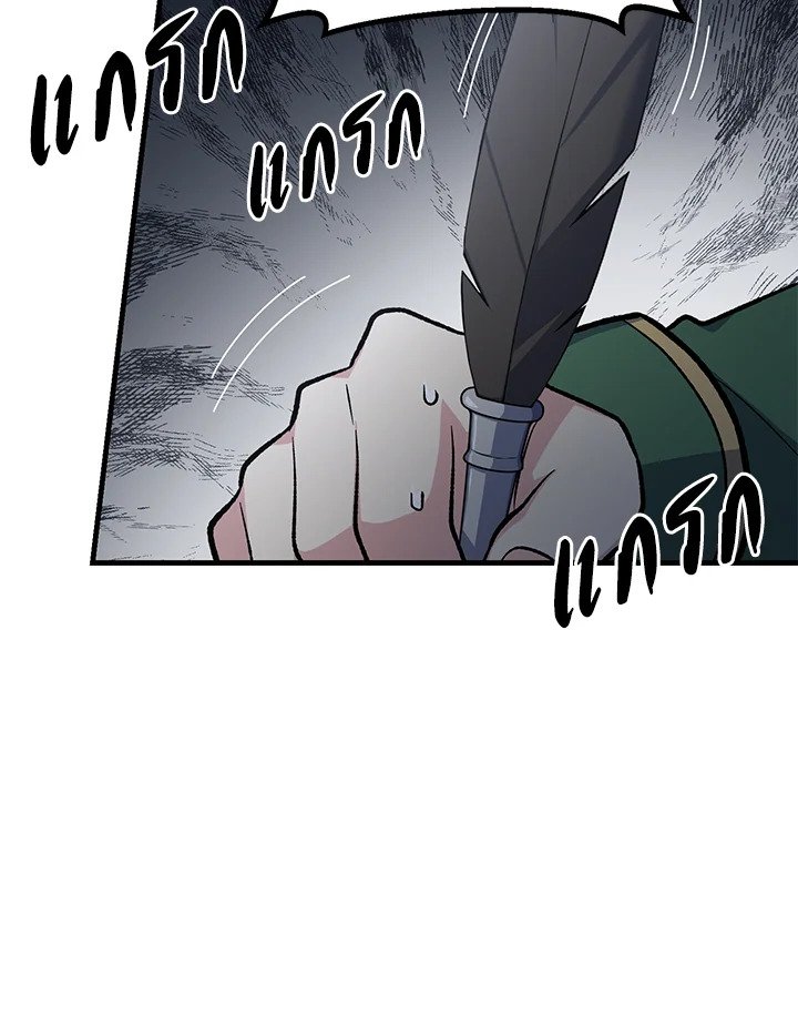 The Sweet Life of a Reincarnation Pro ตอนที่ 78 59