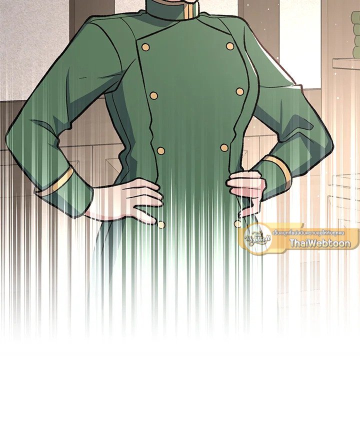The Sweet Life of a Reincarnation Pro ตอนที่ 78 86