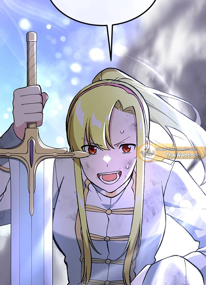 The Sweet Life of a Reincarnation Pro ตอนที่ 78 96