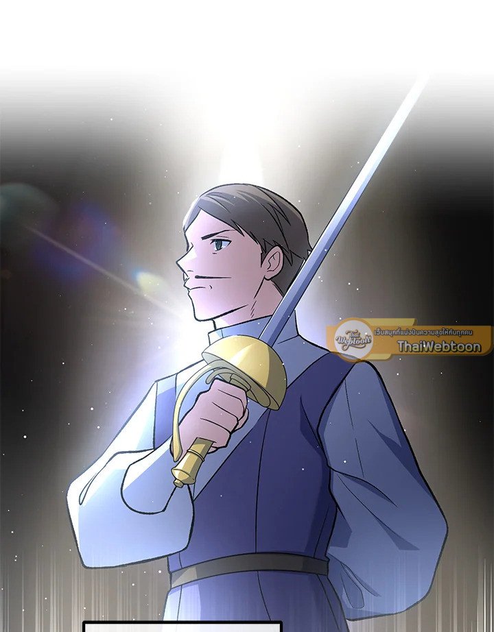 The Sweet Life of a Reincarnation Pro ตอนที่ 78 101