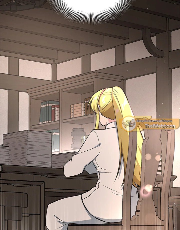 The Sweet Life of a Reincarnation Pro ตอนที่ 78 108