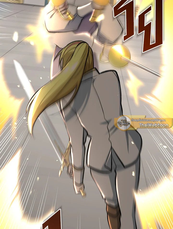 The Sweet Life of a Reincarnation Pro ตอนที่ 79 30