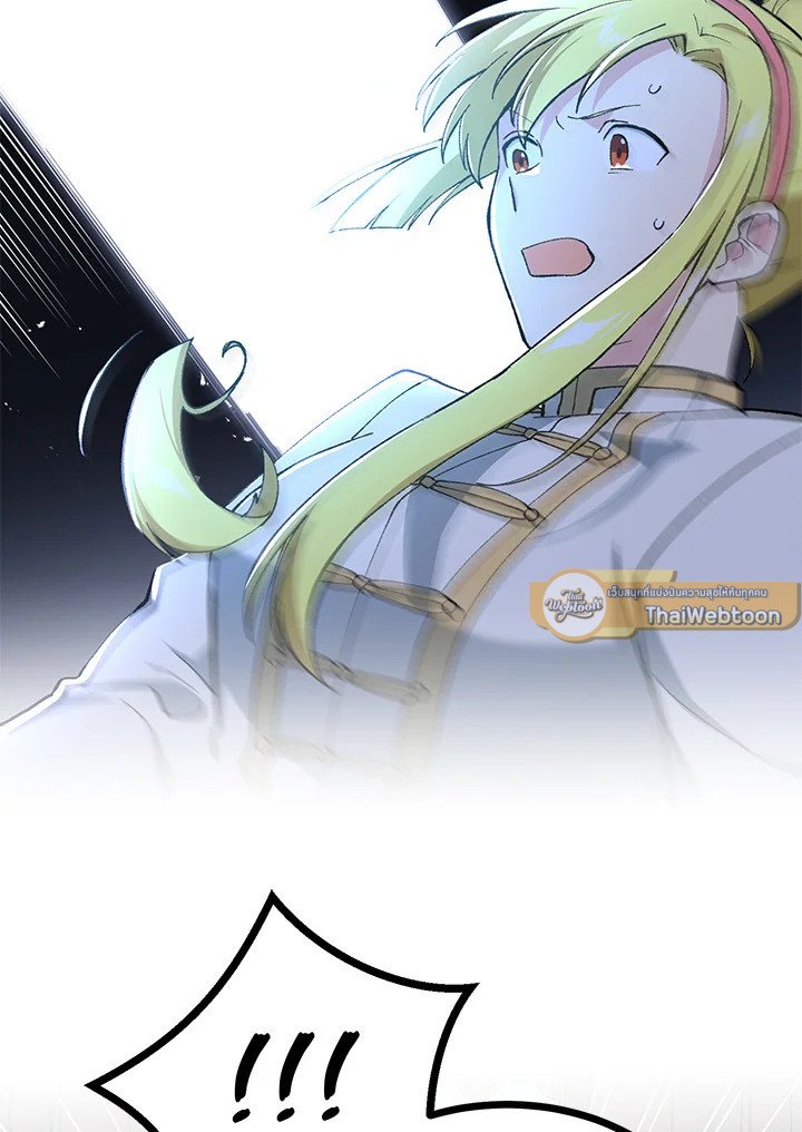 The Sweet Life of a Reincarnation Pro ตอนที่ 79 79
