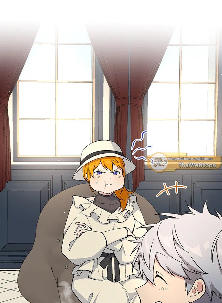 The Sweet Life of a Reincarnation Pro ตอนที่ 81 19