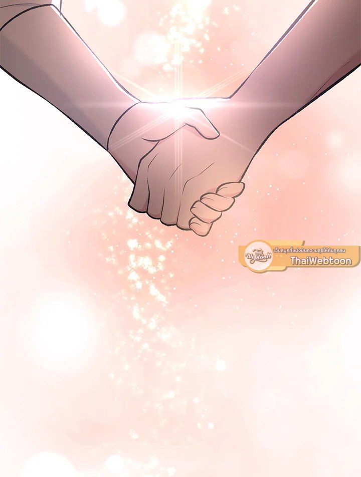 The Sweet Life of a Reincarnation Pro ตอนที่ 81 54