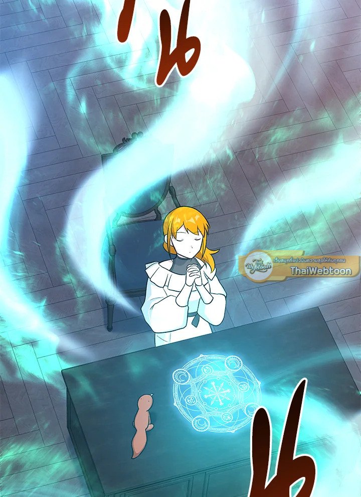 The Sweet Life of a Reincarnation Pro ตอนที่ 81 96