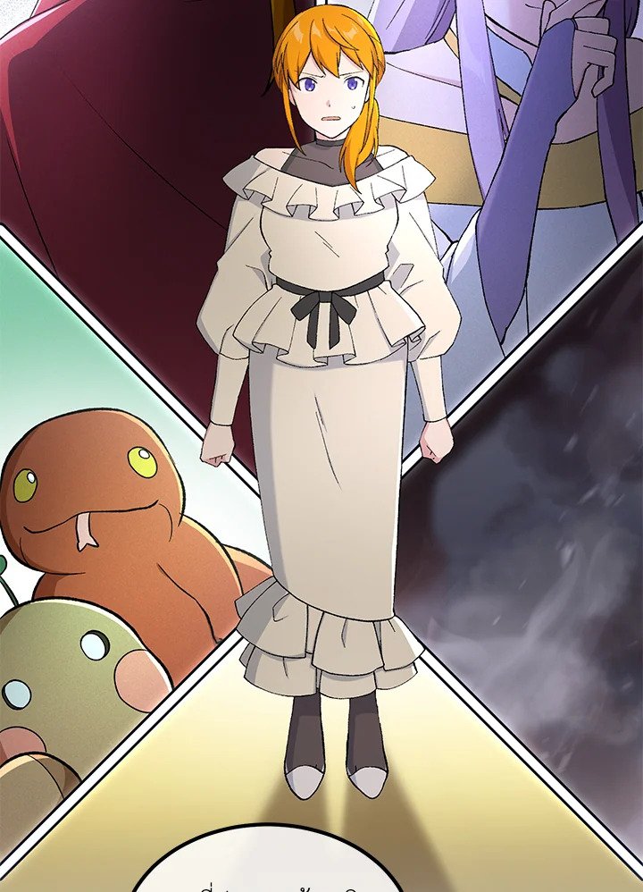 The Sweet Life of a Reincarnation Pro ตอนที่ 82 60