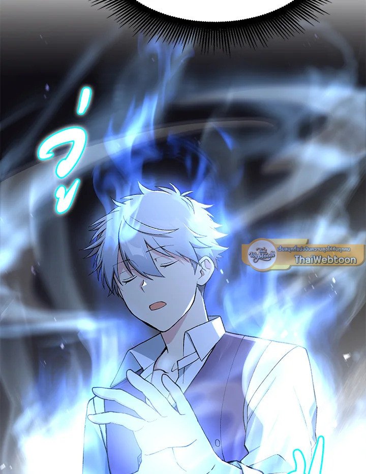 The Sweet Life of a Reincarnation Pro ตอนที่ 82 82