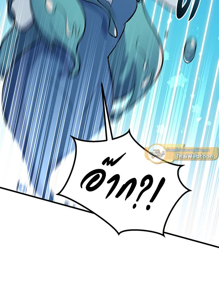 The Sweet Life of a Reincarnation Pro ตอนที่ 82 86