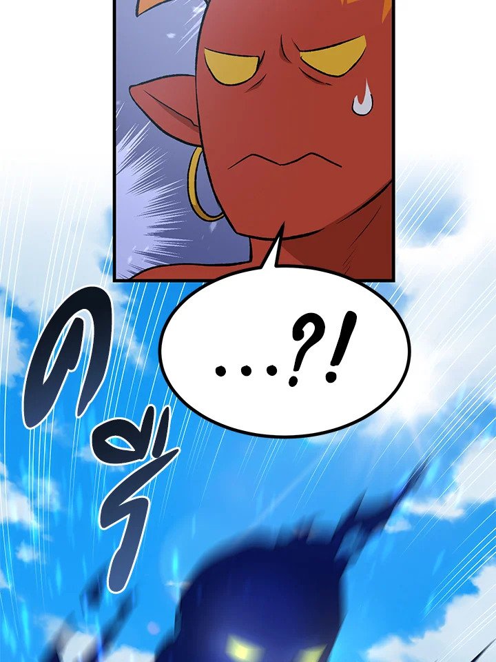 The Sweet Life of a Reincarnation Pro ตอนที่ 83 3