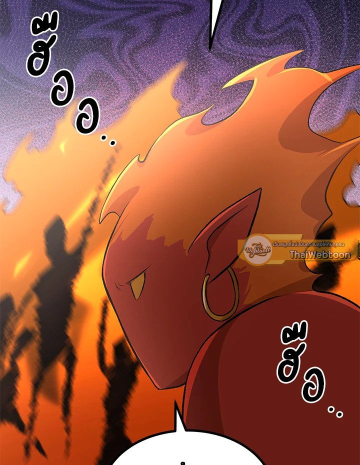 The Sweet Life of a Reincarnation Pro ตอนที่ 83 15