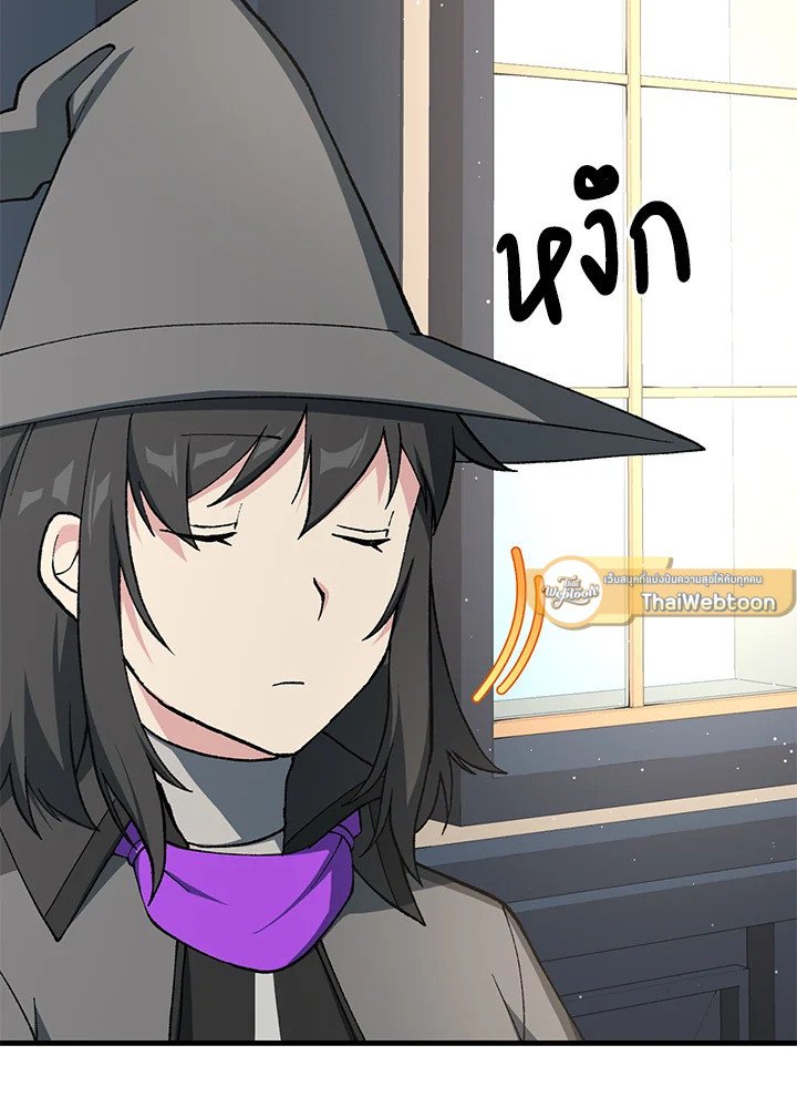 The Sweet Life of a Reincarnation Pro ตอนที่ 83 58