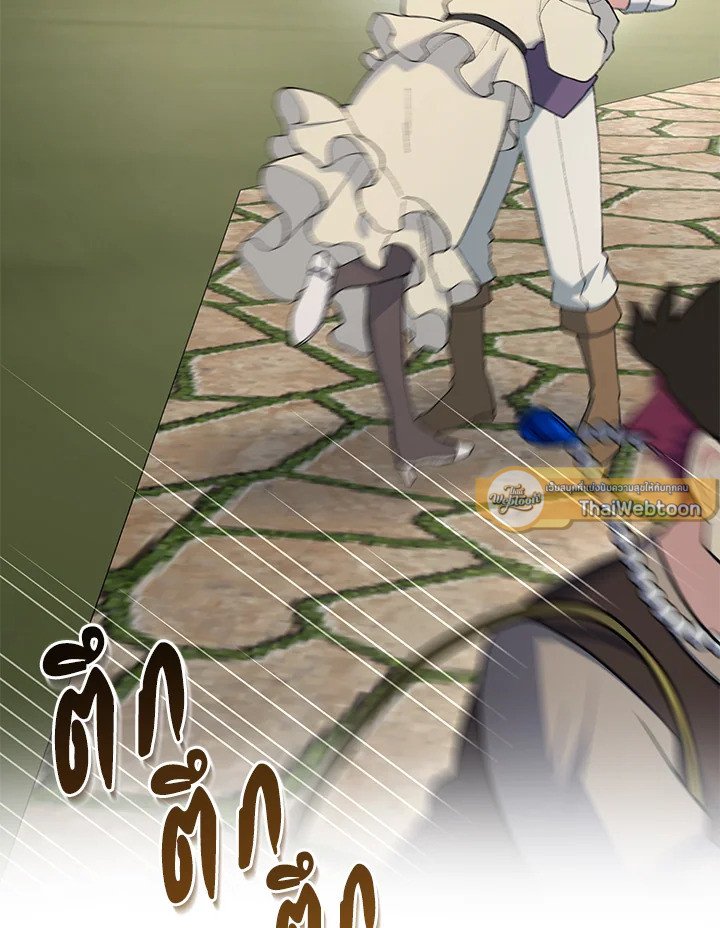 The Sweet Life of a Reincarnation Pro ตอนที่ 83 100