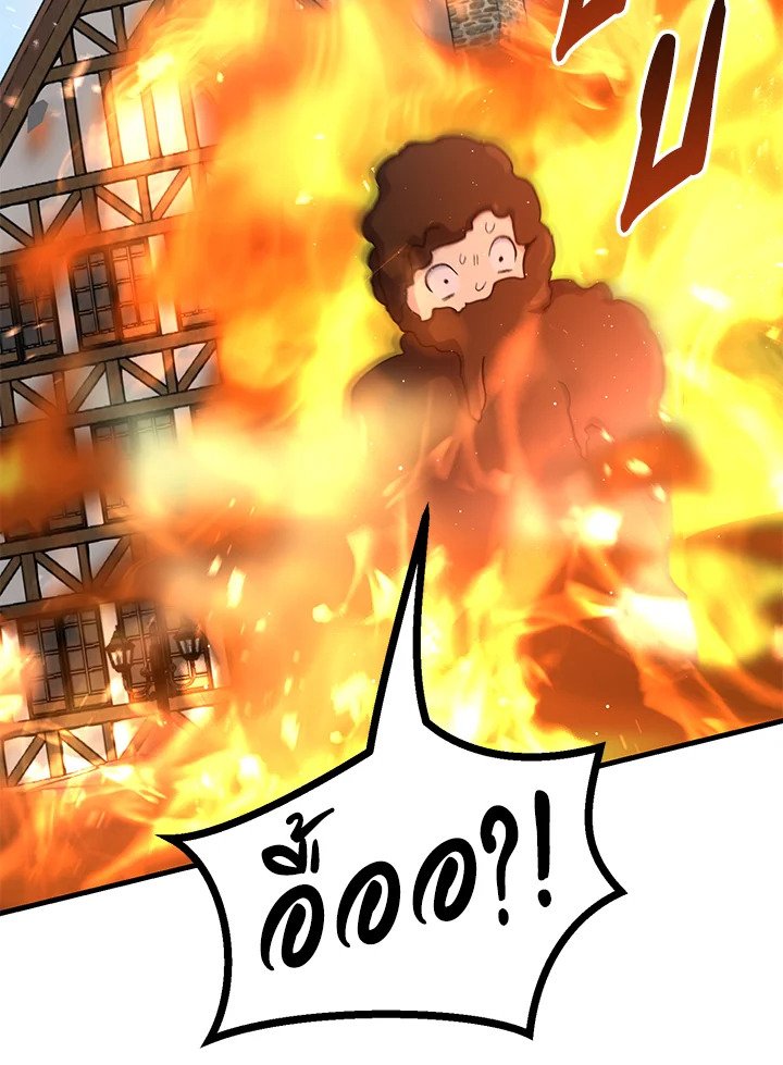 The Sweet Life of a Reincarnation Pro ตอนที่ 84 14