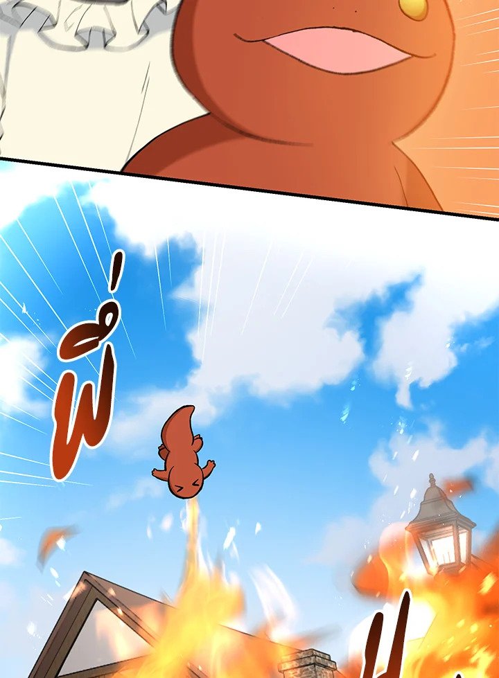 The Sweet Life of a Reincarnation Pro ตอนที่ 84 13