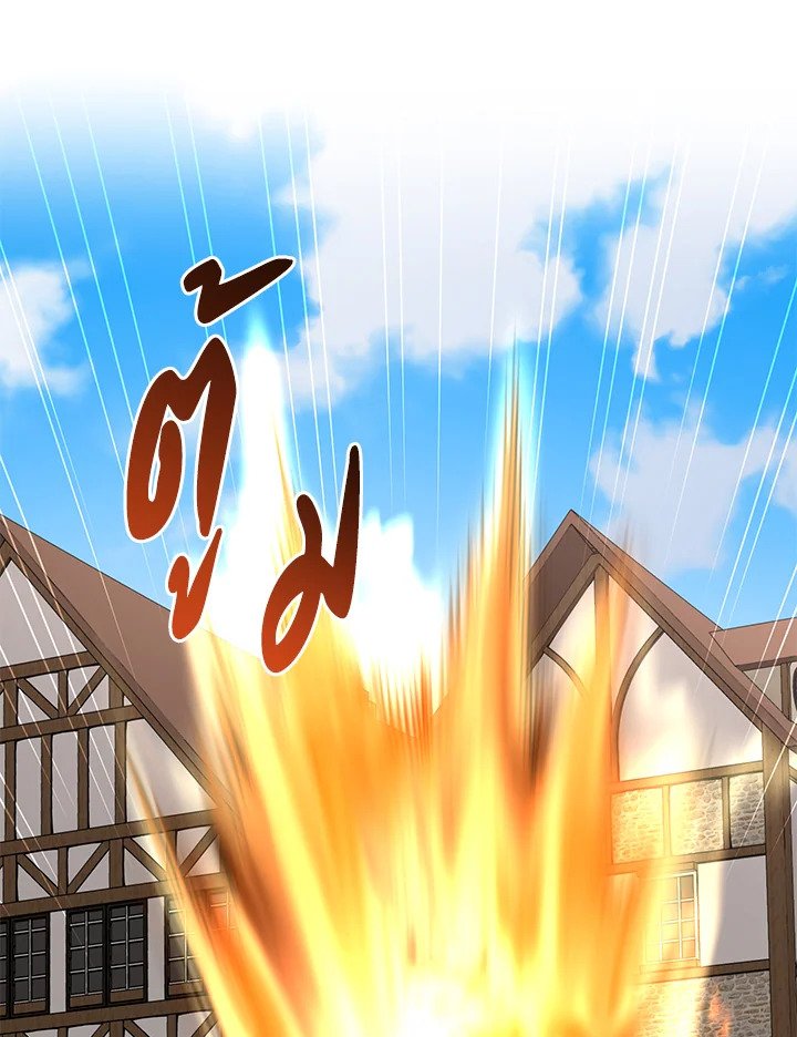 The Sweet Life of a Reincarnation Pro ตอนที่ 84 21