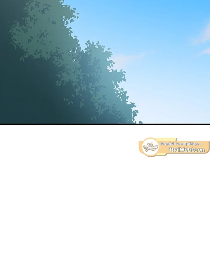 The Sweet Life of a Reincarnation Pro ตอนที่ 84 51
