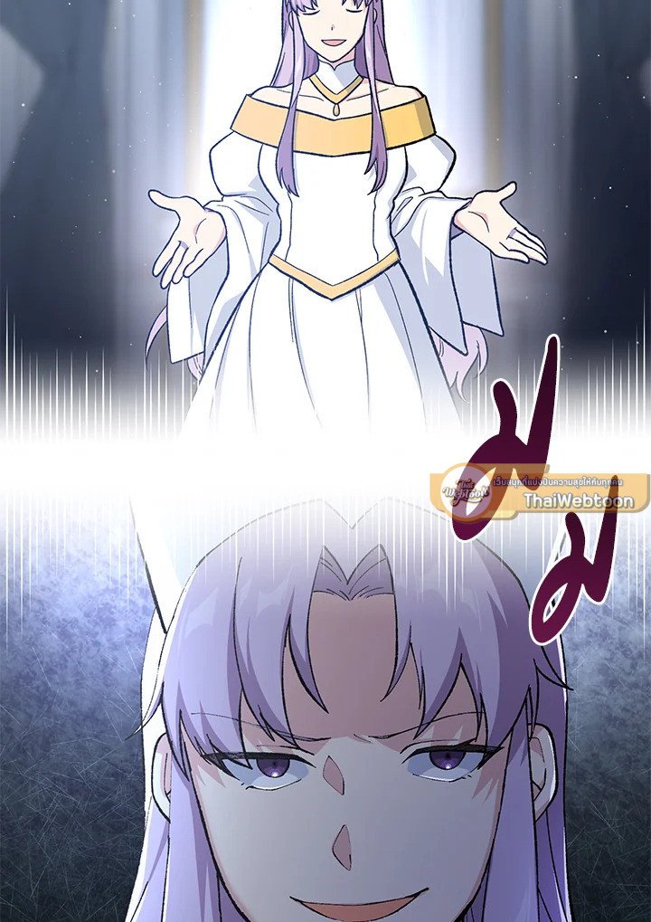 The Sweet Life of a Reincarnation Pro ตอนที่ 84 85