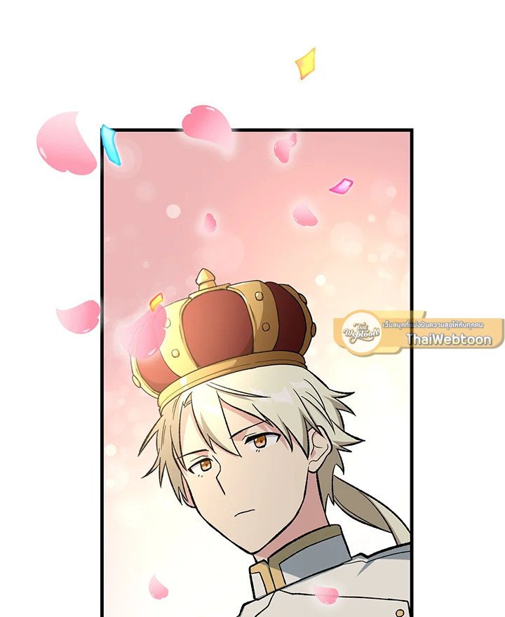 The Sweet Life of a Reincarnation Pro ตอนที่ 84 96
