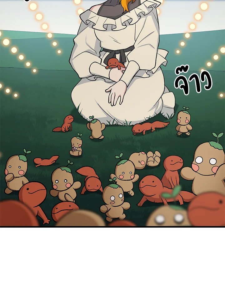 The Sweet Life of a Reincarnation Pro ตอนที่ 85 10