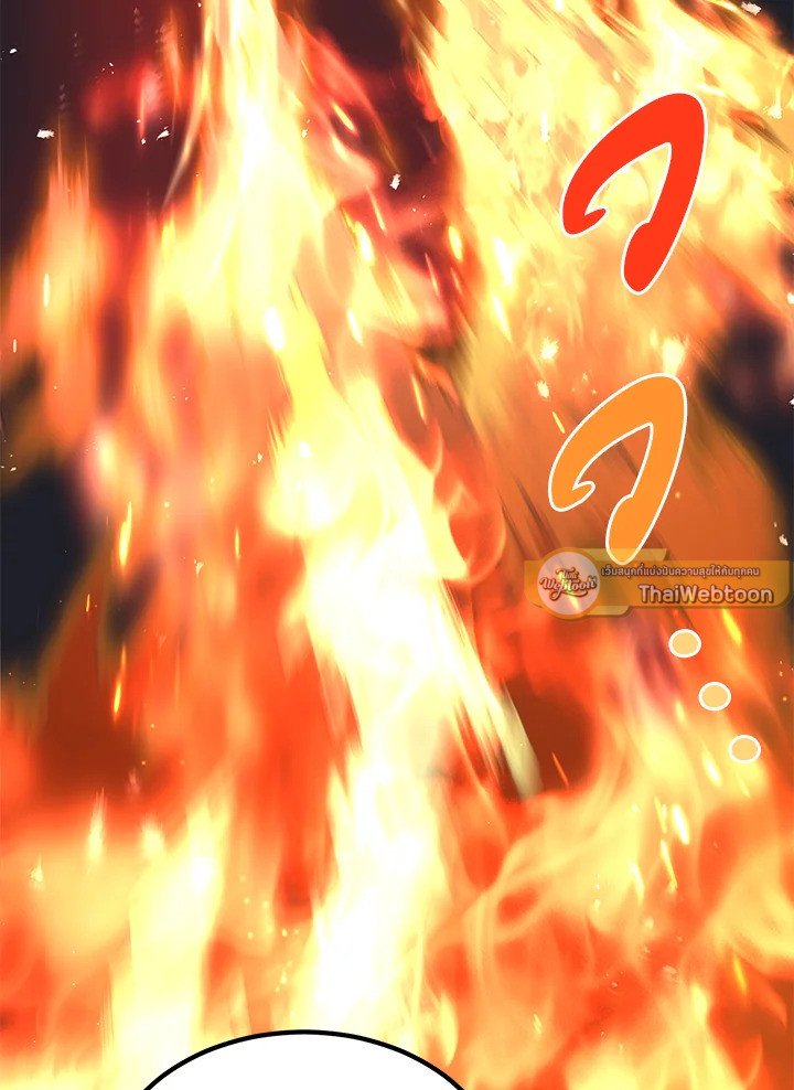 The Sweet Life of a Reincarnation Pro ตอนที่ 85 16