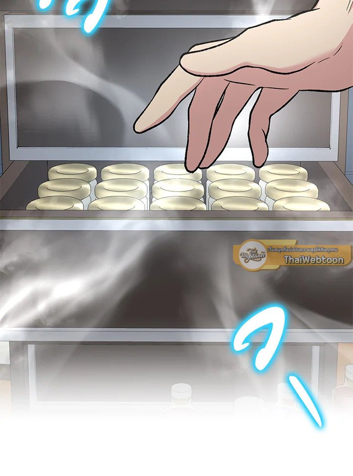 The Sweet Life of a Reincarnation Pro ตอนที่ 85 86