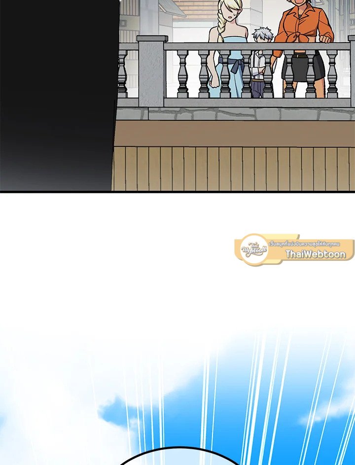 The Sweet Life of a Reincarnation Pro ตอนที่ 86 16