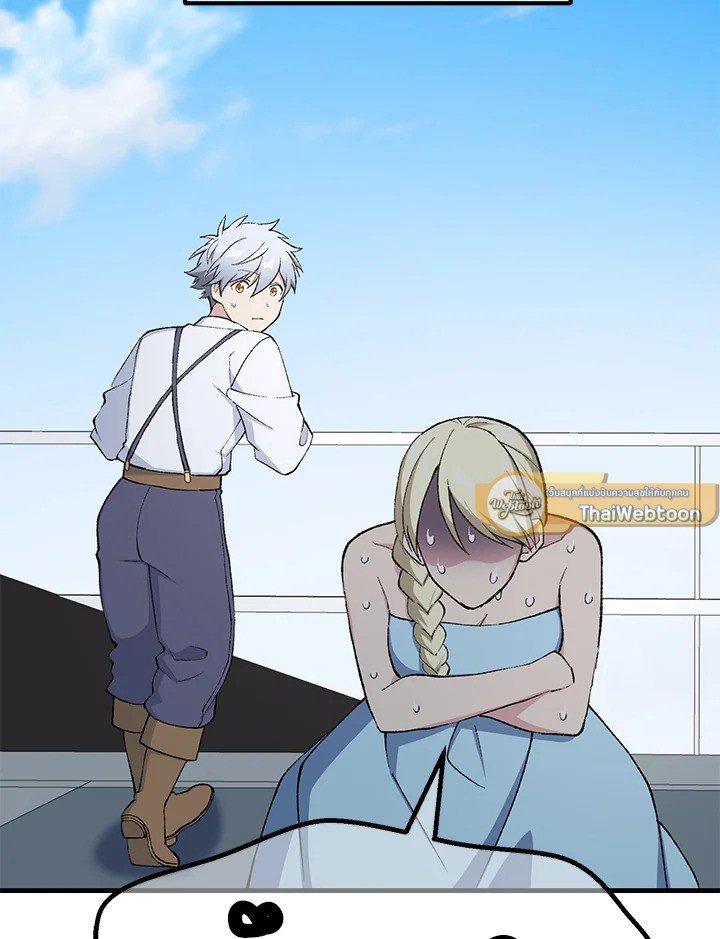 The Sweet Life of a Reincarnation Pro ตอนที่ 86 37